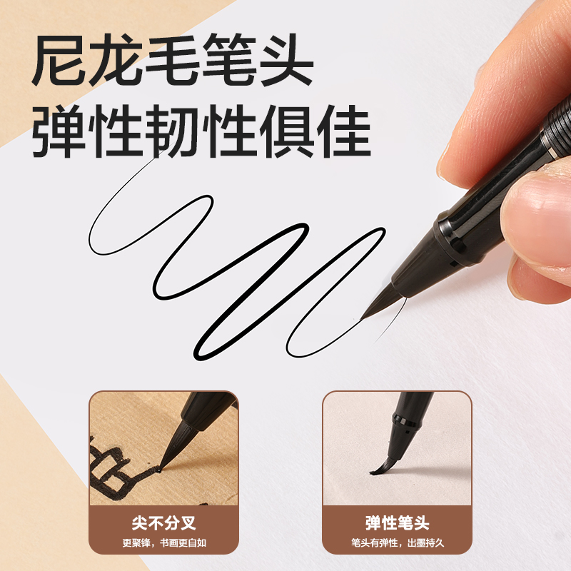 纵横HW207-A钢笔式毛笔-玄黑(黑)(卡)