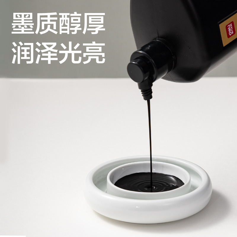 纵横HW300练习墨汁1200ml(黑)(盒)