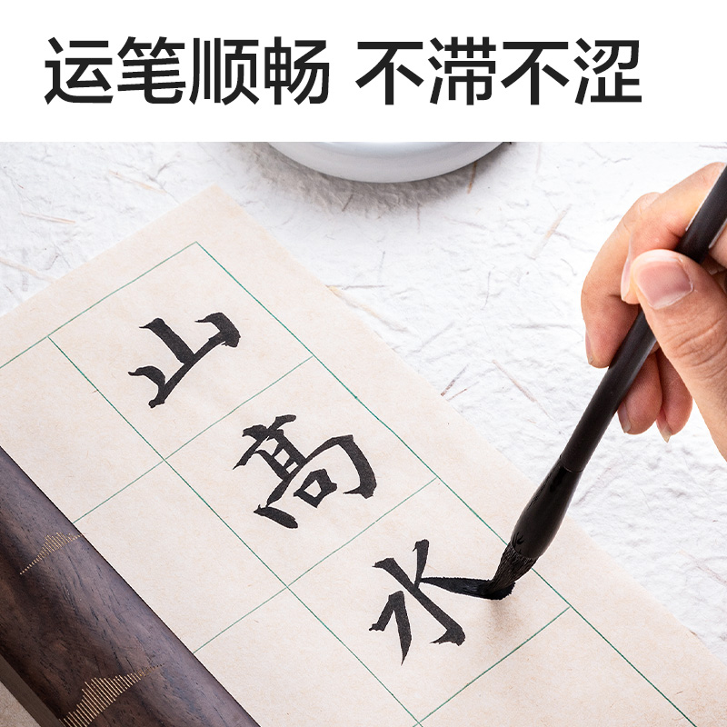 纵横HW300练习墨汁1200ml(黑)(盒)