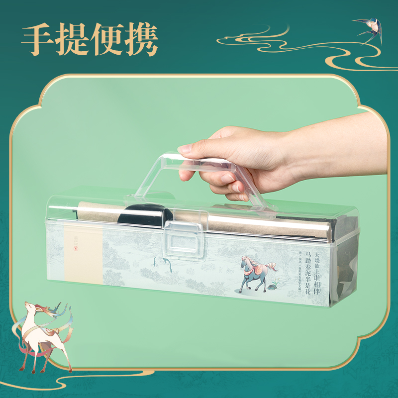 纵横DF518东方文彩学生文房套装15件套(蓝)(盒)