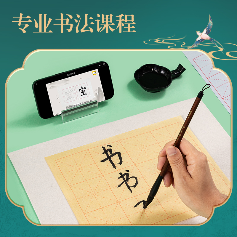 纵横DF518东方文彩学生文房套装15件套(蓝)(盒)
