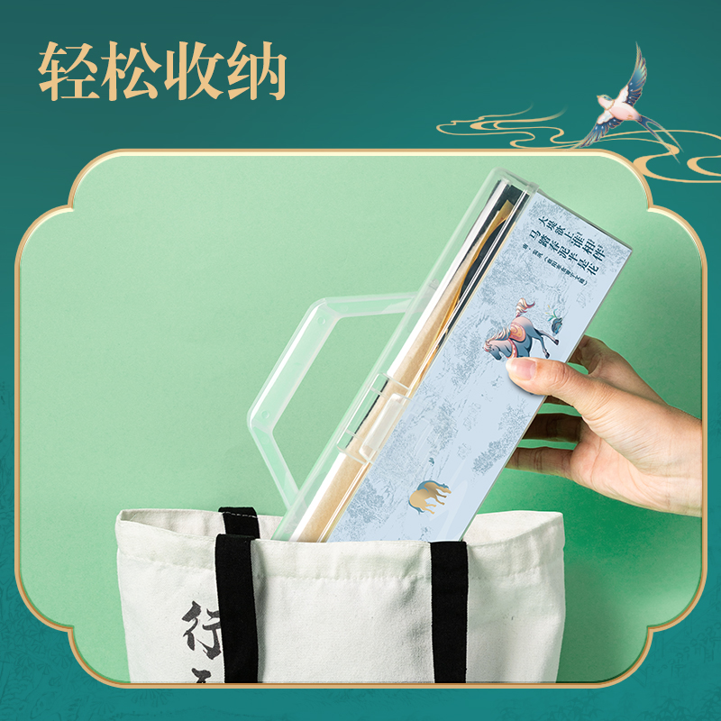 纵横DF518东方文彩学生文房套装15件套(蓝)(盒)