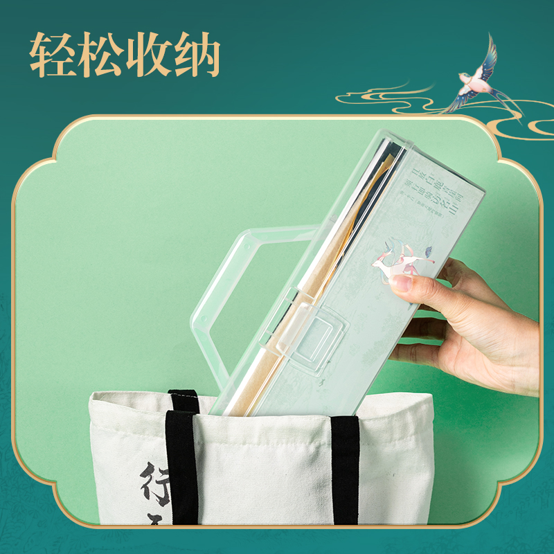 纵横DF517东方文彩学生文房套装10件套(绿)(盒)