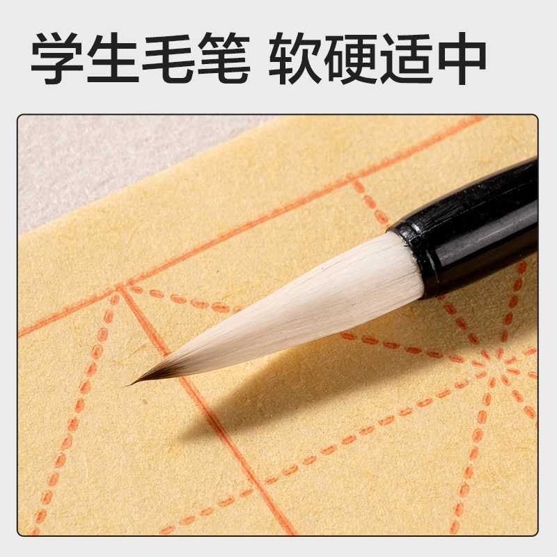 纵横HW501文房套装7件套引流款(混)(袋)
