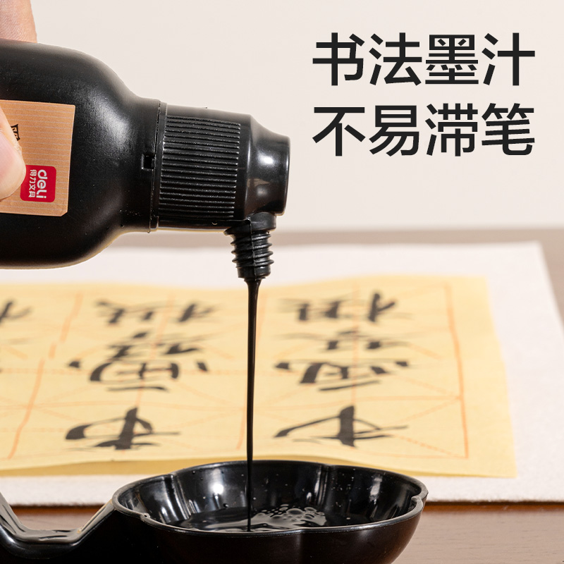 纵横HW501文房套装7件套引流款(混)(袋)