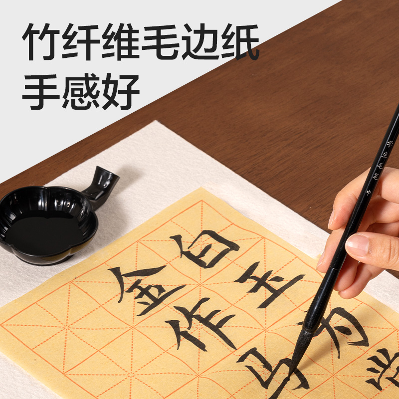 纵横HW501文房套装7件套引流款(混)(袋)