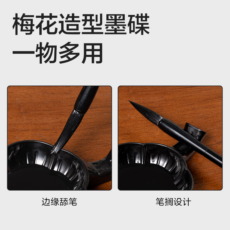 纵横HW501文房套装7件套引流款(混)(袋)