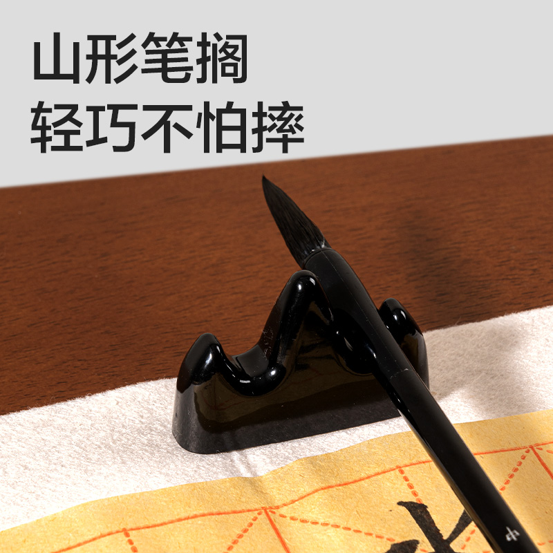 纵横HW501文房套装7件套引流款(混)(袋)