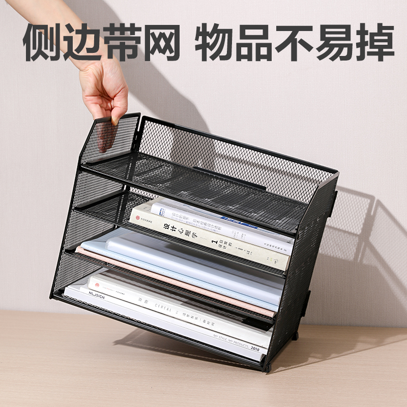 纵横PB116折叠四层文件座(黑)(套)