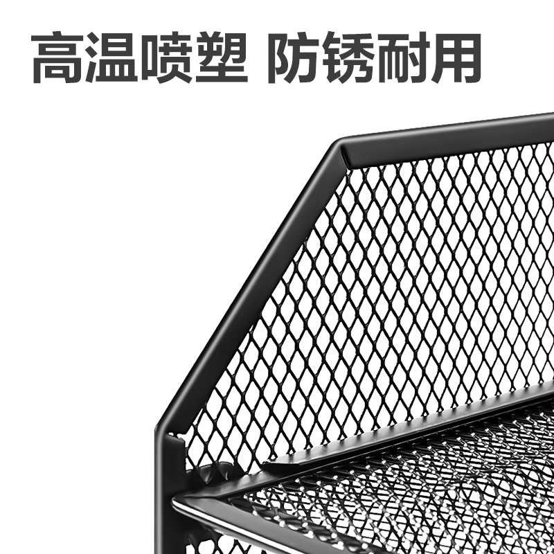 纵横PB116折叠四层文件座(黑)(套)