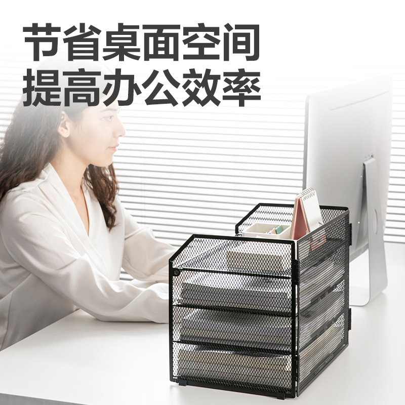 纵横PB116折叠四层文件座(黑)(套)