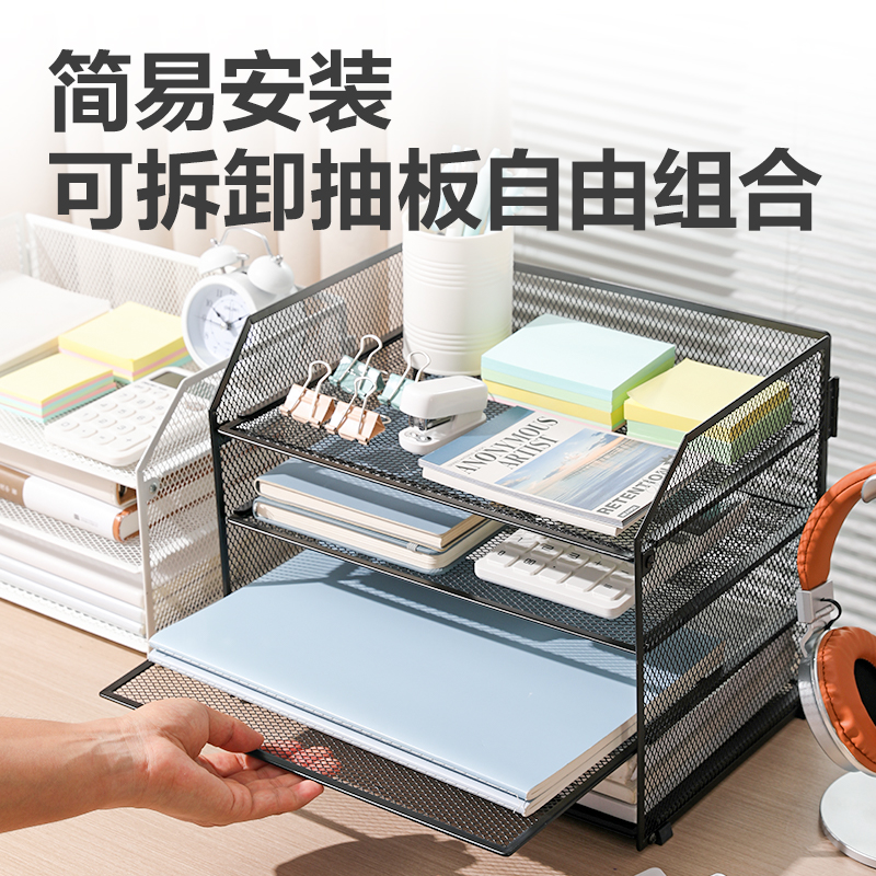 纵横PB116折叠四层文件座(白)(套)