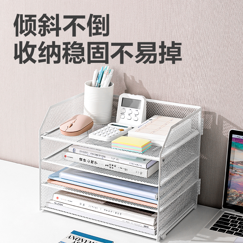 纵横PB115折叠三层文件座(白)(套)