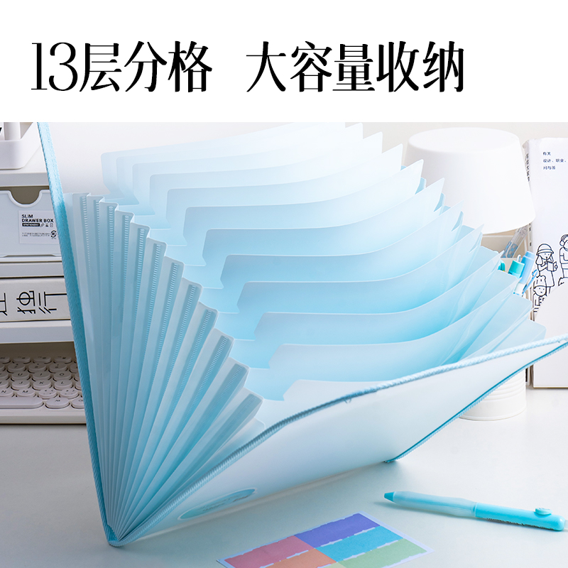 纵横PM356果冻晴天13格竖式包边风琴包(混)(个)