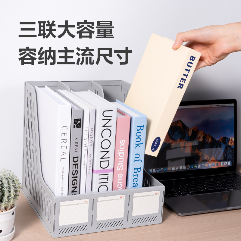 纵横9843ES三联文件框(灰色)(袋)