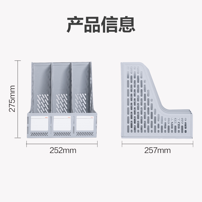纵横9843ES三联文件框(灰色)(袋)
