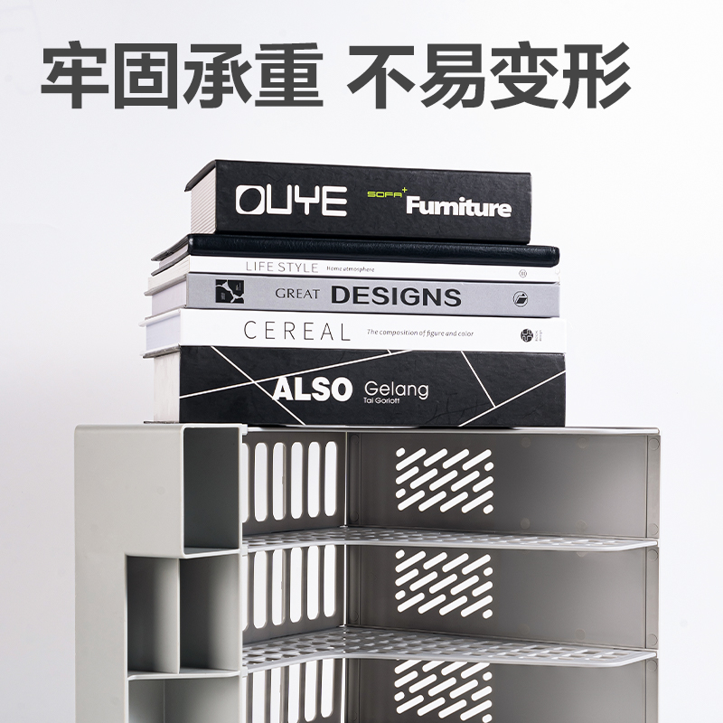 纵横PB114四联文件框(灰色)(袋)