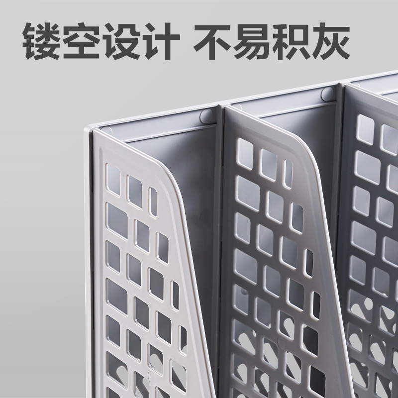 纵横PB114四联文件框(灰色)(袋)