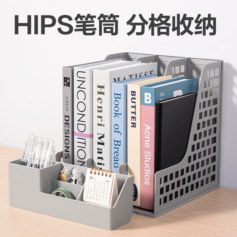 纵横PB113三联文件框带笔筒(灰色)(袋)