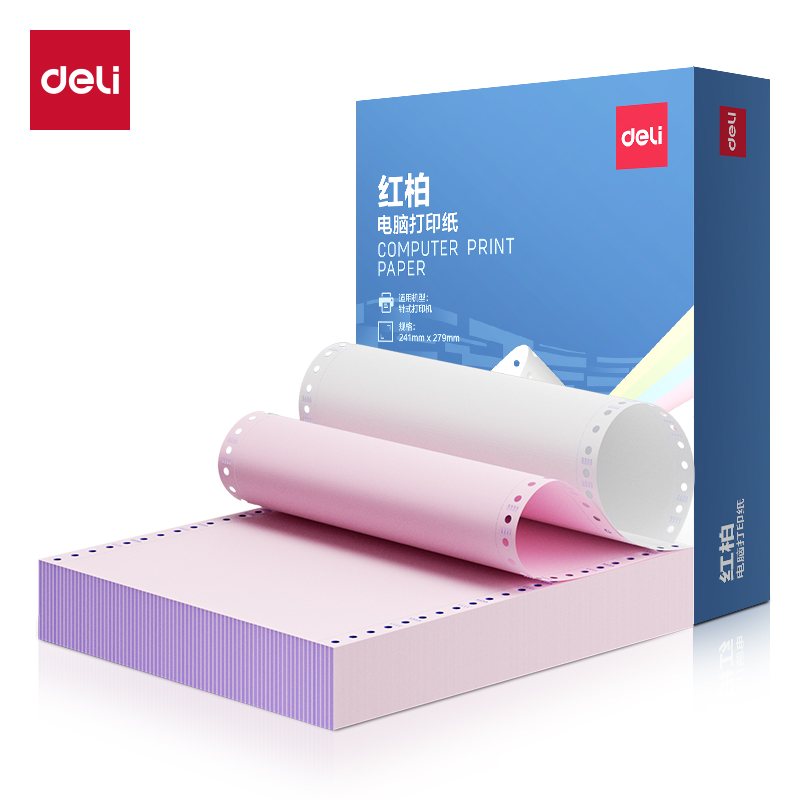 纵横红柏H241-2电脑打印纸(1/3CS彩色撕边)(500页/盒)