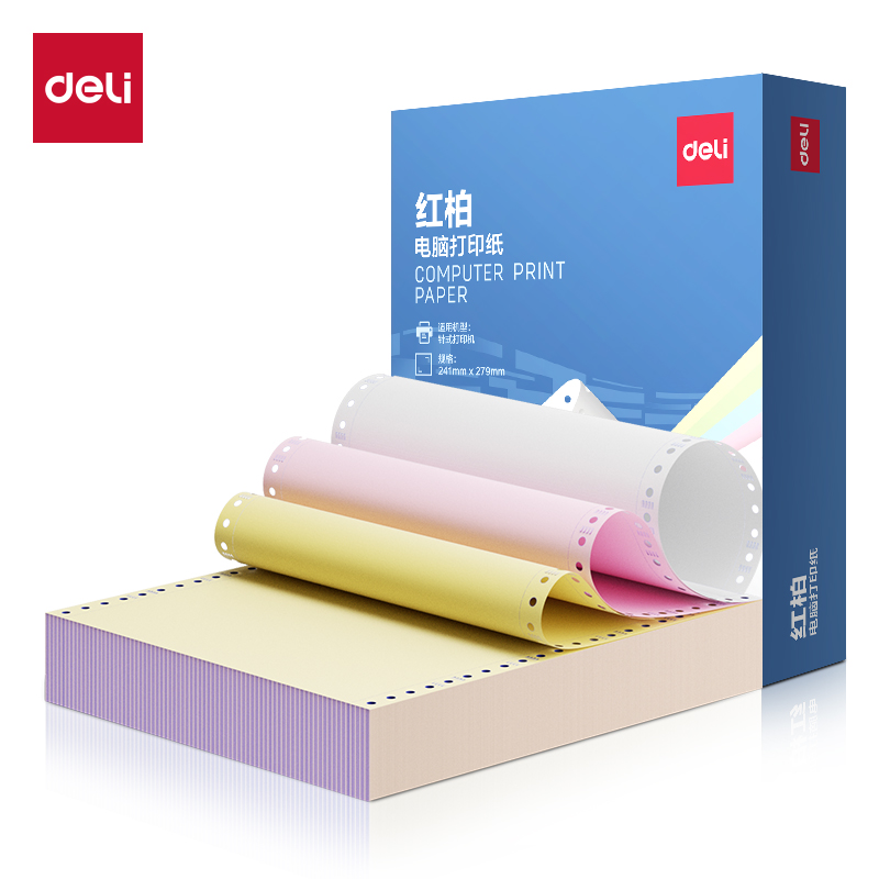 纵横红柏H241-3电脑打印纸(1/2CS彩色撕边)(500页/盒)