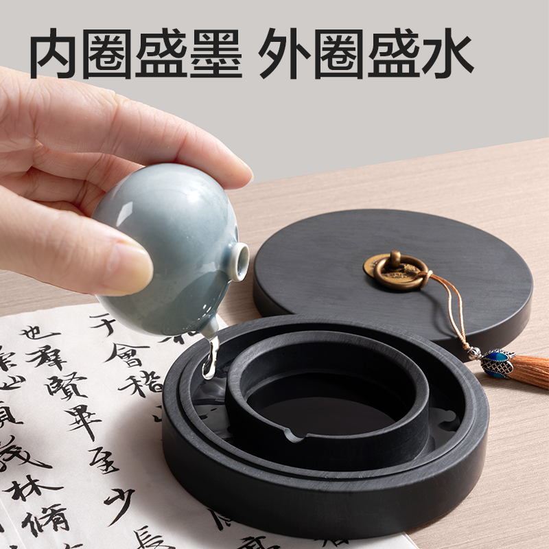 纵横HW705砚台(黑色)(盒)