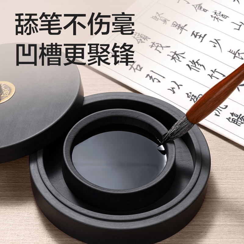 纵横HW705砚台(黑色)(盒)