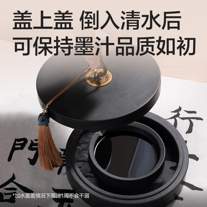 纵横HW705砚台(黑色)(盒)