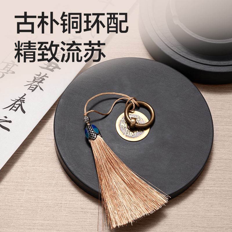 纵横HW705砚台(黑色)(盒)