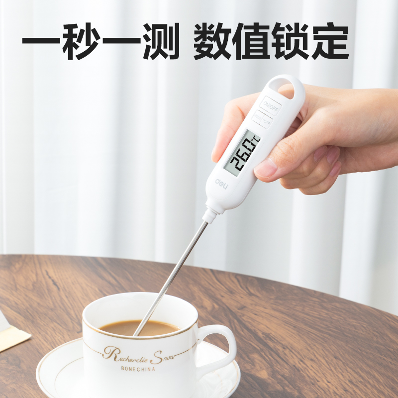 纵横LE553-基础款电子温度计(白色)(台)