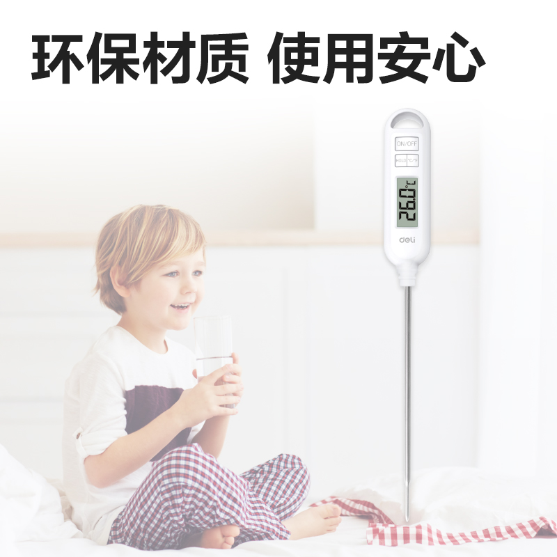 纵横LE553-基础款电子温度计(白色)(台)