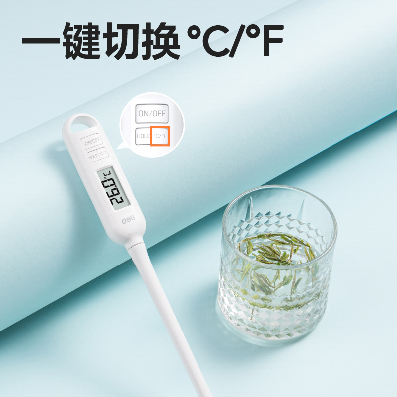 纵横LE553-基础款电子温度计(白色)(台)