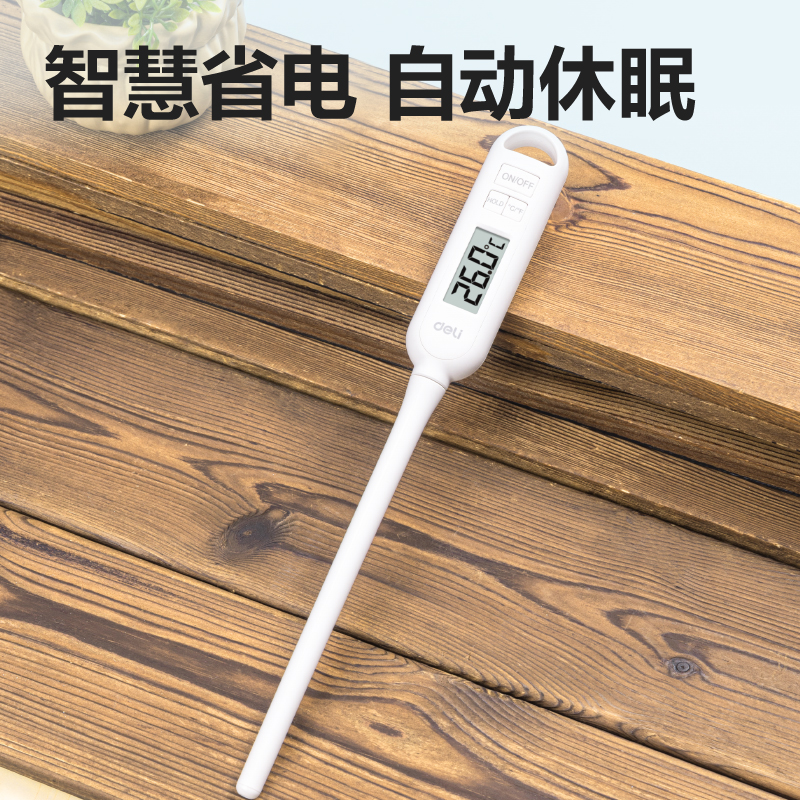 纵横LE553-基础款电子温度计(白色)(台)