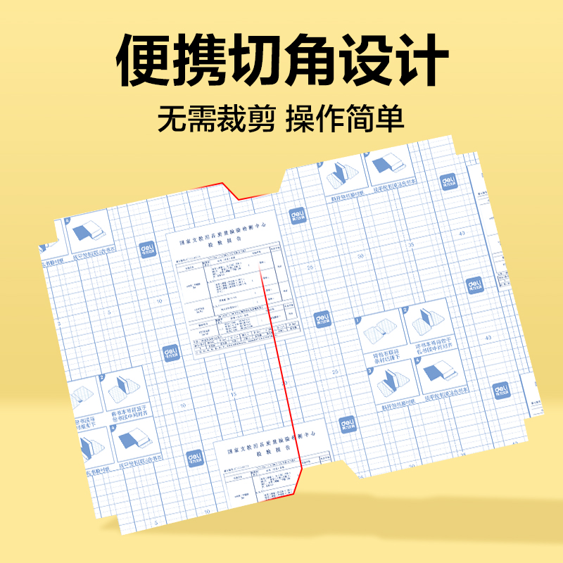 纵横VM158拼多多定制书膜套装(混)(套)