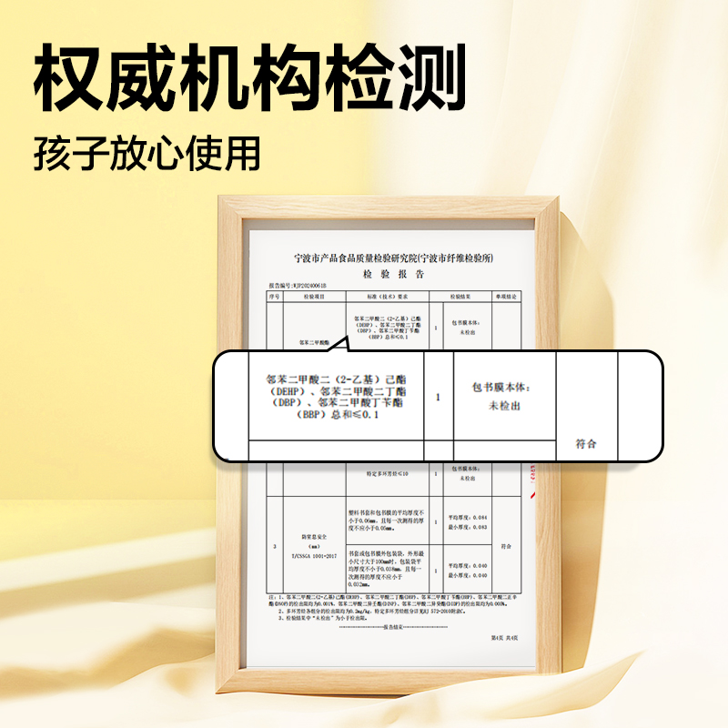 纵横VM155拼多多定制书膜25K(混)(套)