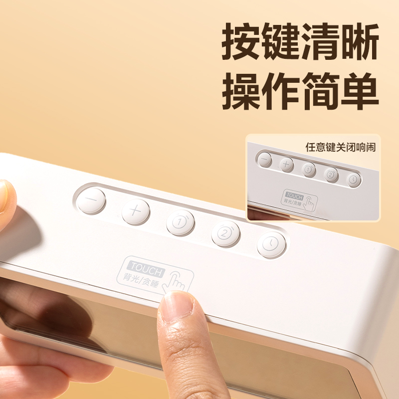 纵横8826多功能电子钟(白)(只)