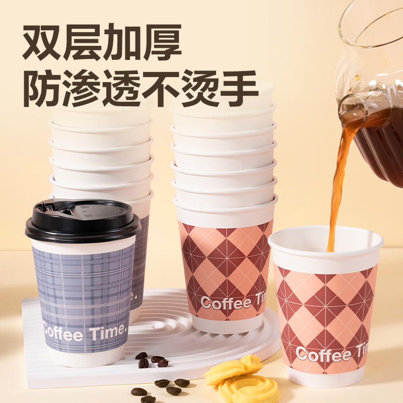纵横LL217双层纸杯420mL(配防尘盖)(白卡纸外贴)(混色)(50套/箱)
