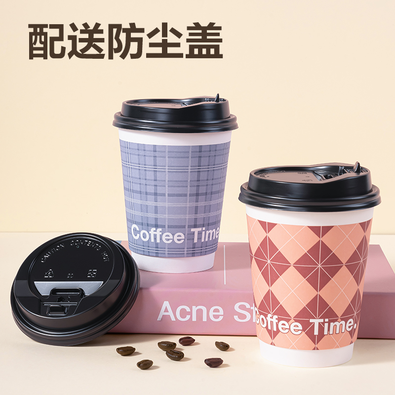 纵横LL217双层纸杯420mL(配防尘盖)(白卡纸外贴)(混色)(50套/箱)