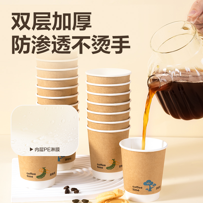 纵横LL218双层纸杯280mL(配防尘盖)(牛皮纸外贴)(混色)(50套/箱)