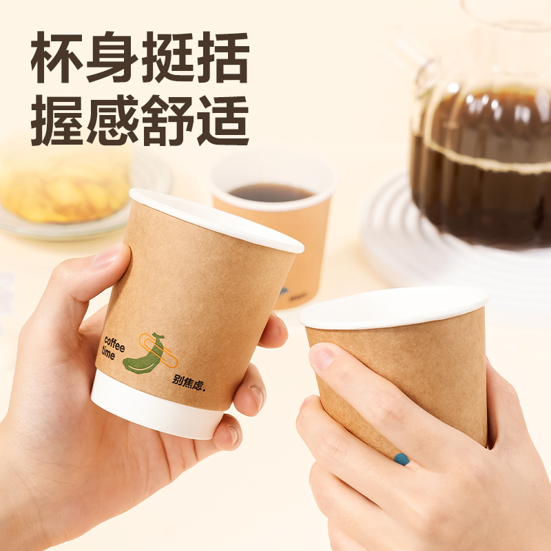 纵横LL218双层纸杯280mL(配防尘盖)(牛皮纸外贴)(混色)(50套/箱)