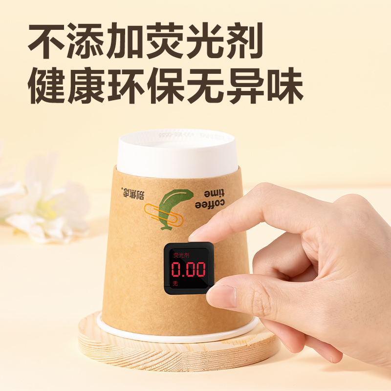 纵横LL218双层纸杯280mL(配防尘盖)(牛皮纸外贴)(混色)(50套/箱)