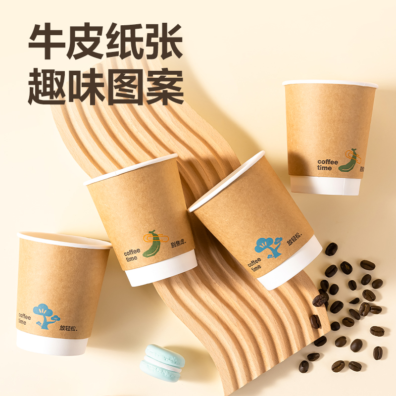 纵横LL218双层纸杯280mL(配防尘盖)(牛皮纸外贴)(混色)(50套/箱)