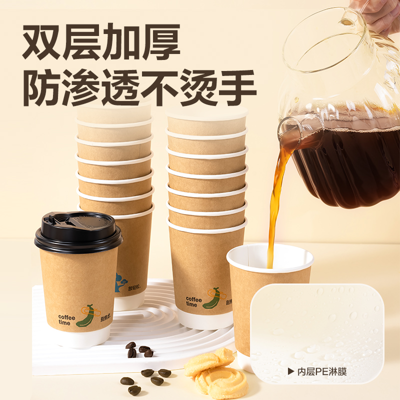 纵横LL219双层纸杯420mL(配防尘盖)(牛皮纸外贴)(混色)(50套/箱)