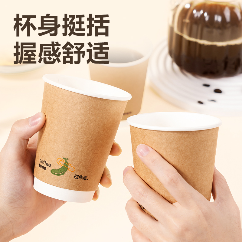 纵横LL219双层纸杯420mL(配防尘盖)(牛皮纸外贴)(混色)(50套/箱)