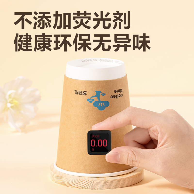 纵横LL219双层纸杯420mL(配防尘盖)(牛皮纸外贴)(混色)(50套/箱)