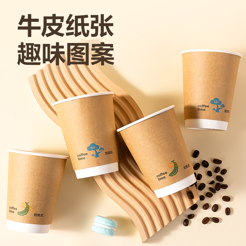 纵横LL219双层纸杯420mL(配防尘盖)(牛皮纸外贴)(混色)(50套/箱)