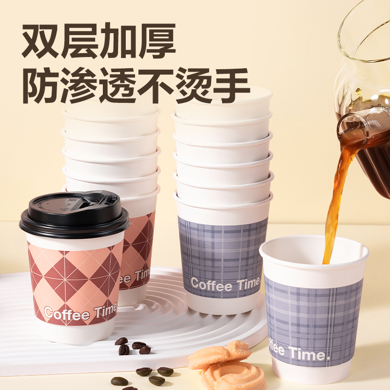 纵横LL216双层纸杯280mL(配防尘盖)(白卡纸外贴)(混色)(50套/箱)