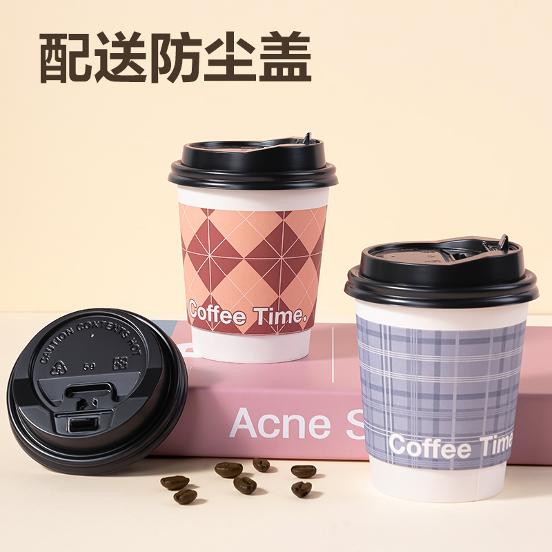 纵横LL216双层纸杯280mL(配防尘盖)(白卡纸外贴)(混色)(50套/箱)