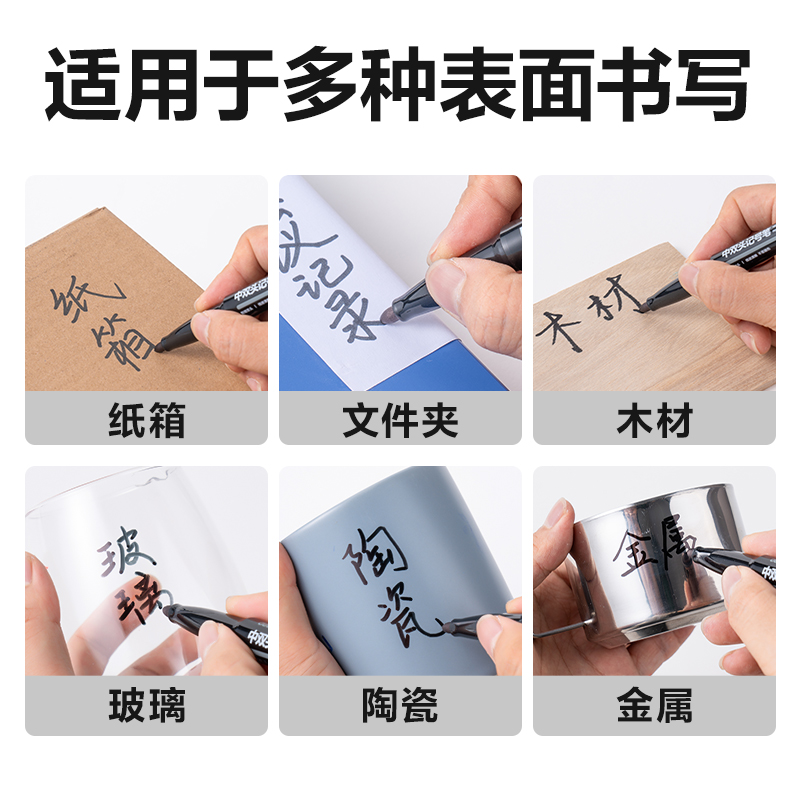 纵横SK221中双头记号笔(黑)(支)