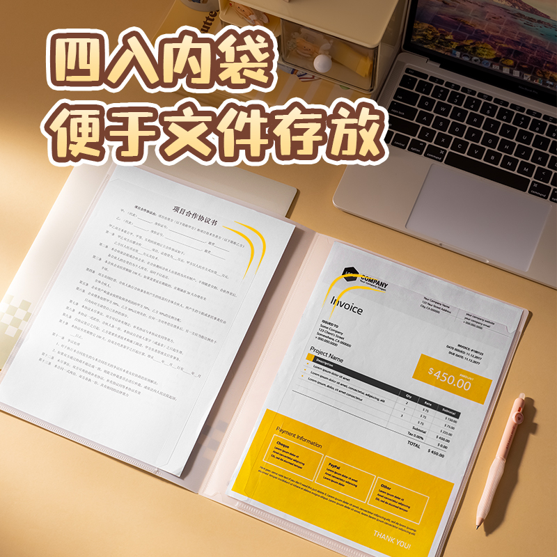 纵横HY605_A4黄油小熊4入文件套-单个销售(混)(个)